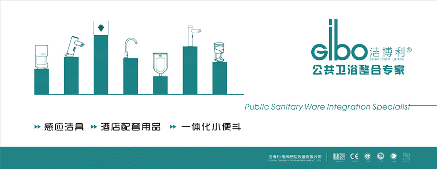 潔博利 | 智能廚衛(wèi)領導者