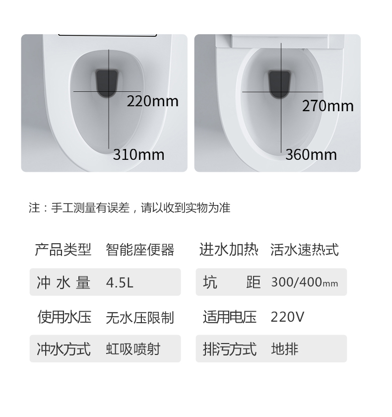 潔博利感應水龍頭